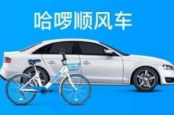 [4分钟科普]渭南最大的公司_哔哩哔哩